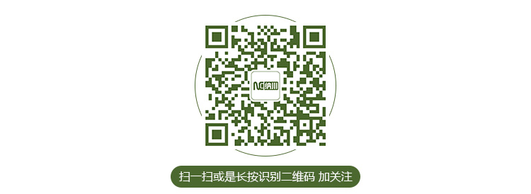 納川微信二維碼