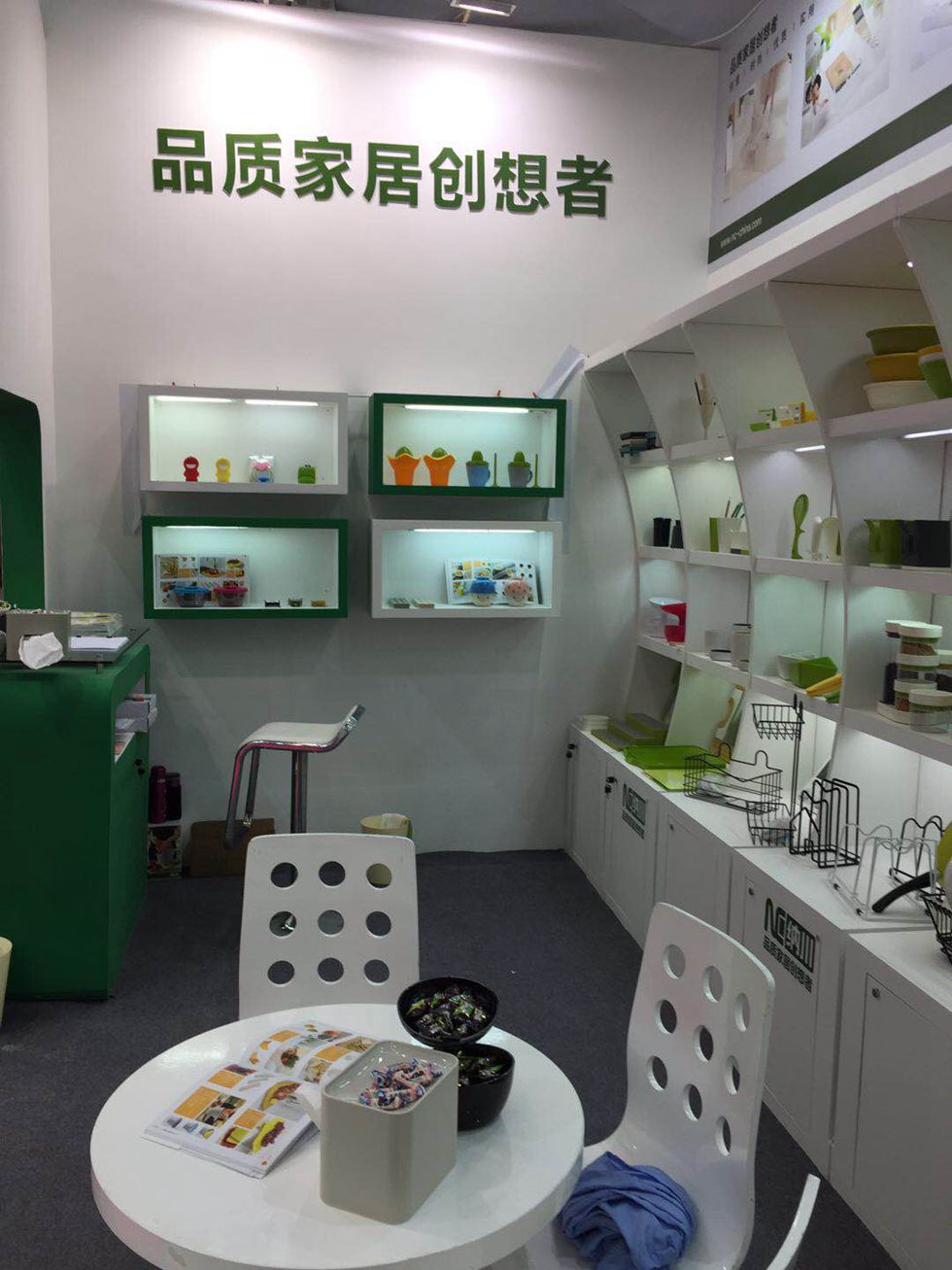 納川展位