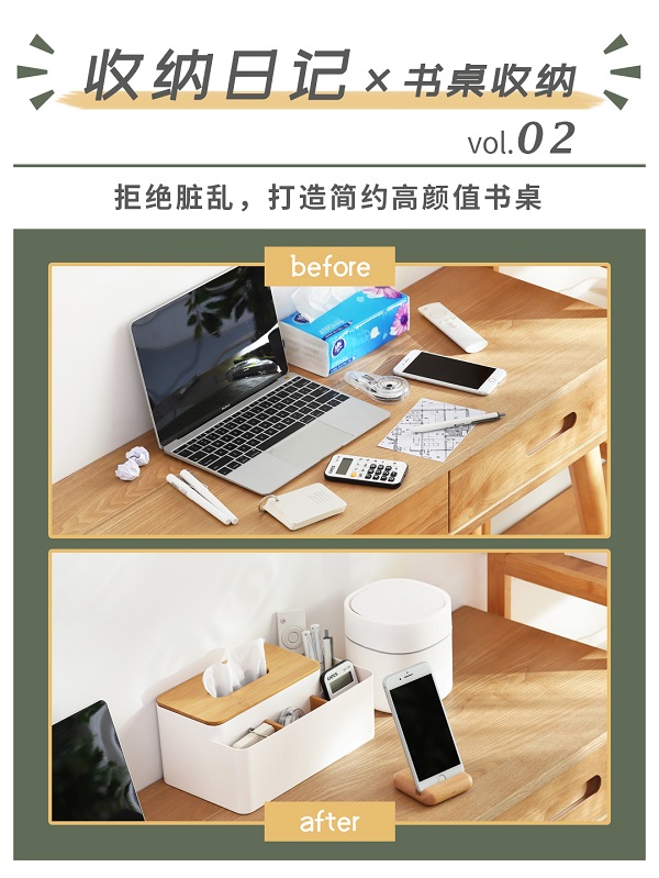 vol.2 書桌收納.jpg