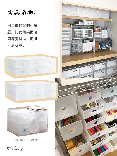 收納用品.jpg