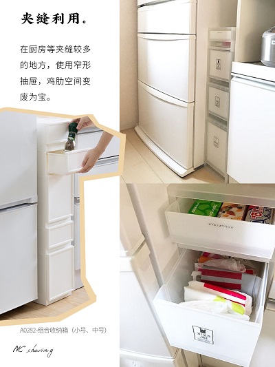 收納用品.jpg