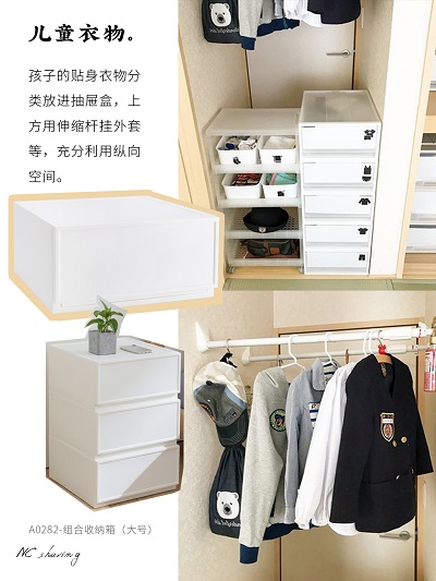 收納用品.jpg