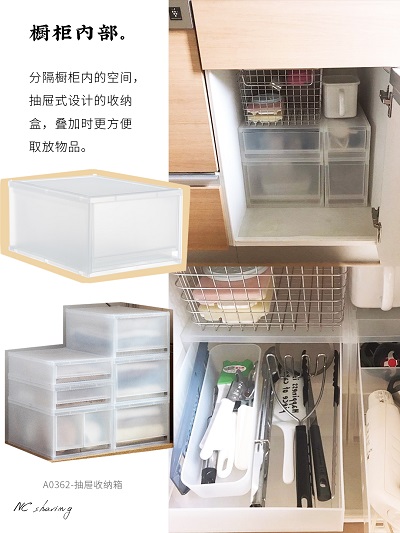 收納用品.jpg
