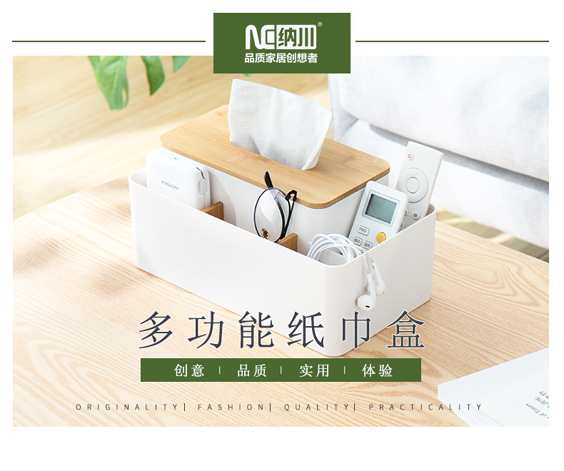 紙巾盒.jpg