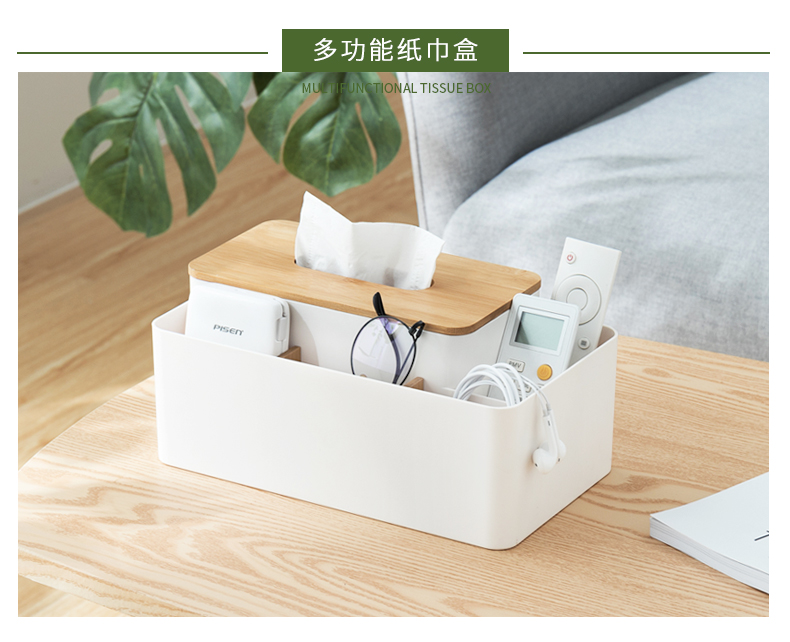紙巾盒.jpg