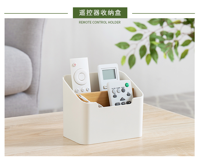 遙控器.jpg