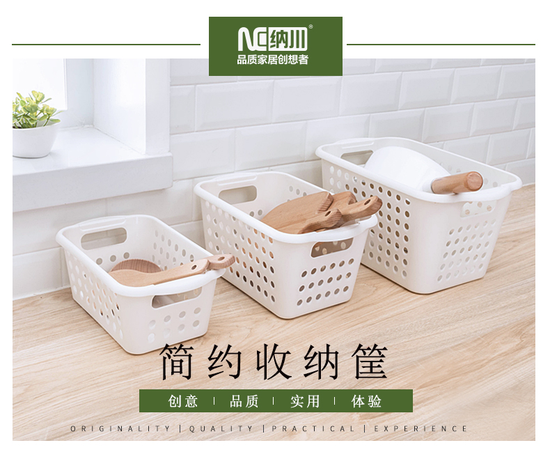 收納筐.jpg