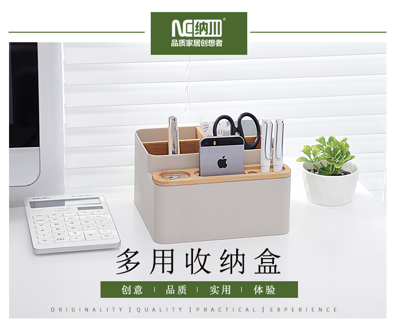 收納盒.jpg