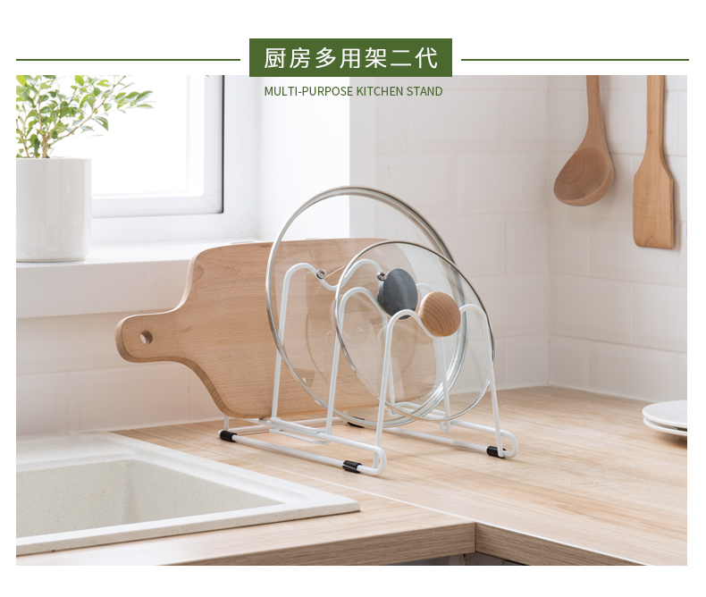 鍋蓋架.jpg
