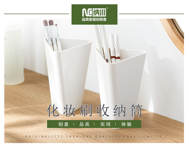 1化妝桶.jpg