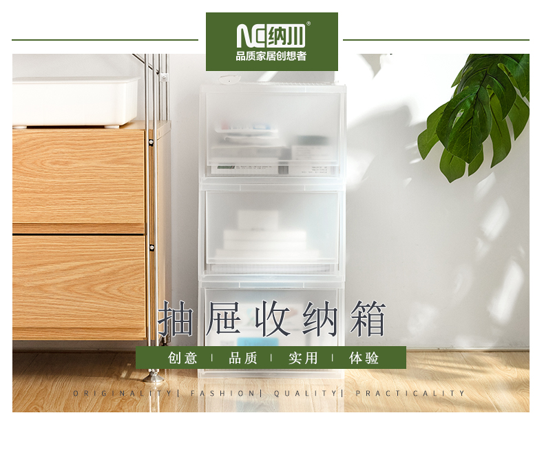 抽屜收納箱.jpg