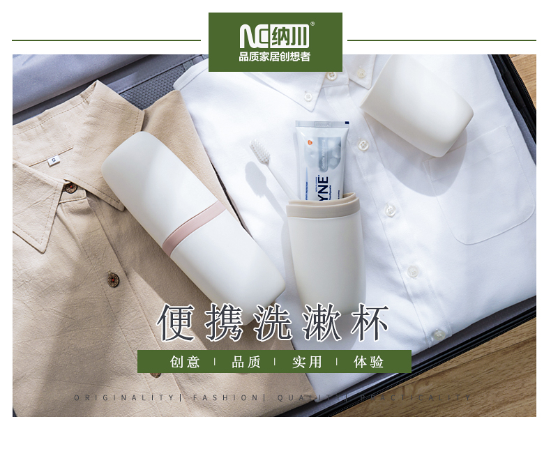洗漱杯.jpg