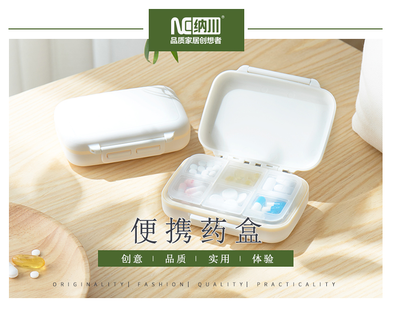 藥盒.jpg
