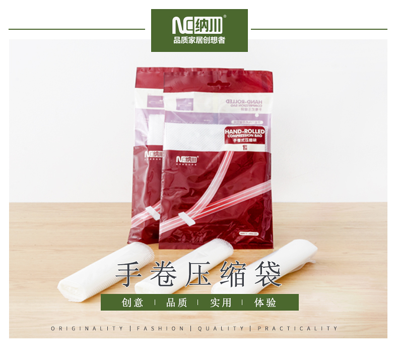壓縮袋.jpg