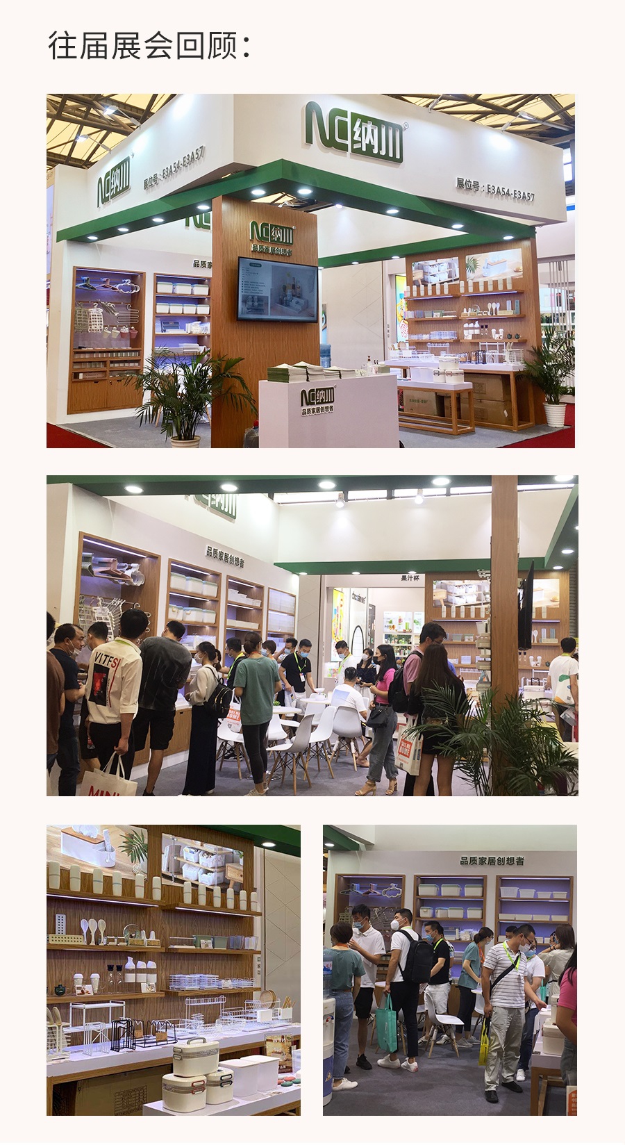納川_回顧.jpg