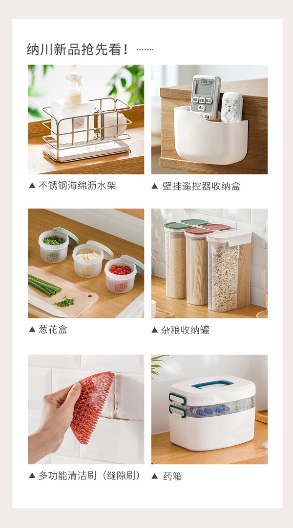 新品預(yù)告.jpg
