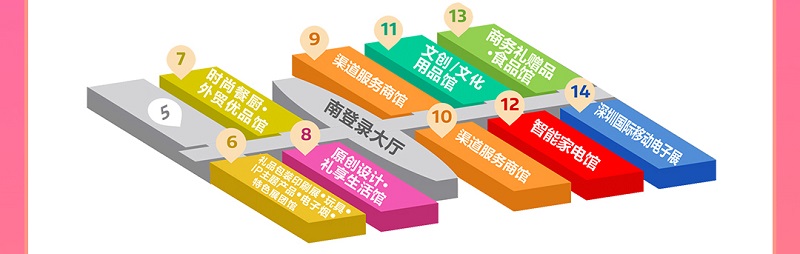 展會(huì)平面圖.jpg