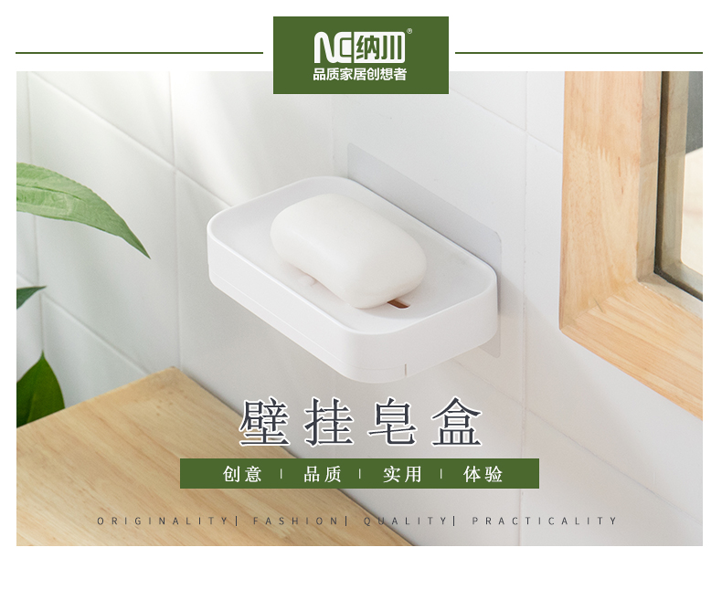 01壁掛皂盒.jpg