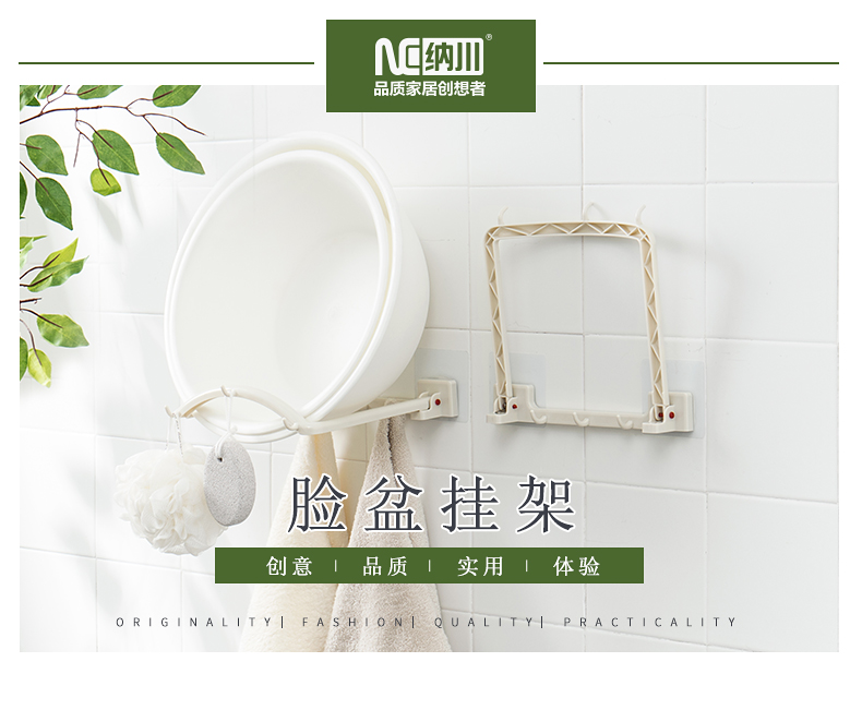 03臉盆掛架.jpg