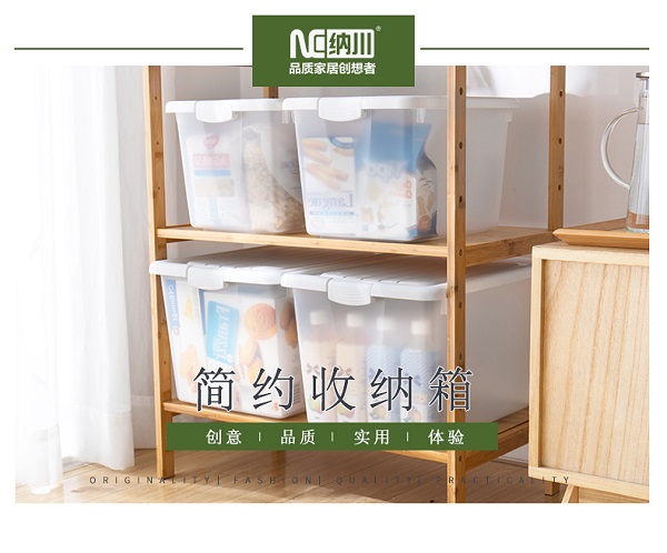 簡約收納箱.jpg