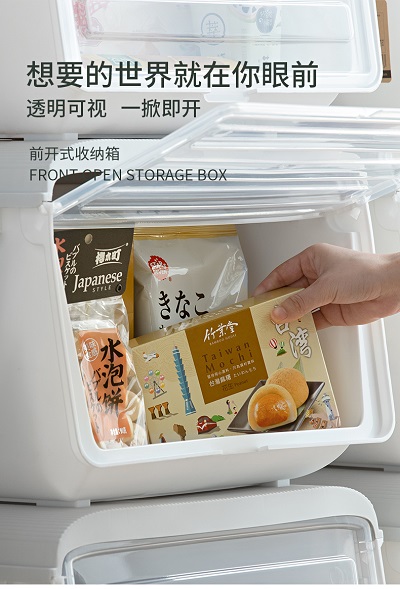 前開式收納箱.jpg