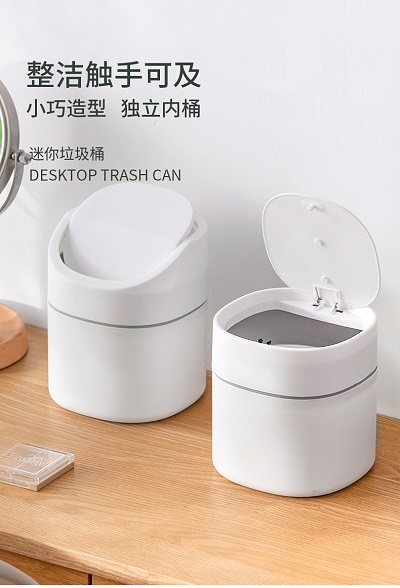 迷你垃圾桶.jpg